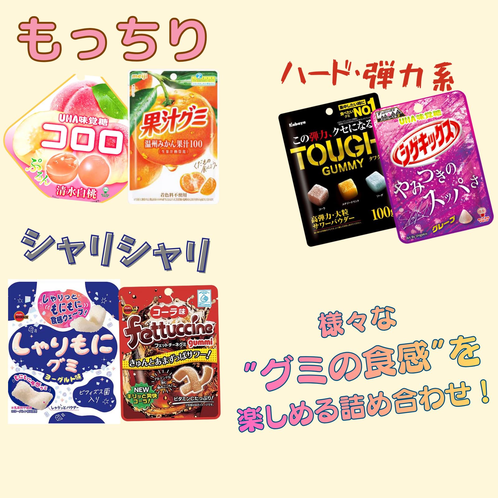 ペタグー・タフグミ・Pureグミ PREMIUM・チョコバット等セット Amazon | グミ 詰め合わせ アソート 10種 x 1 計10個セット 果汁